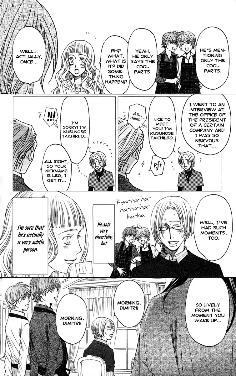 Kurobara Alice Chapter 8 11